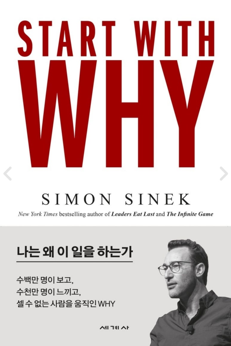위드와이 이미지