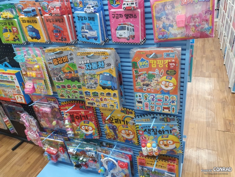 알라딘중고서점산본 이미지