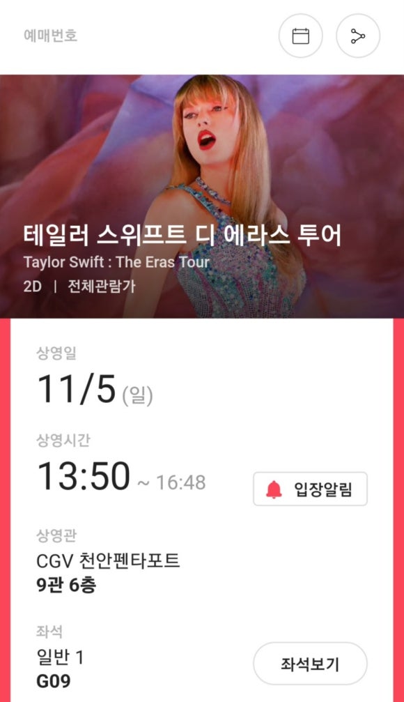 펜타포트 복합쇼핑몰 이미지