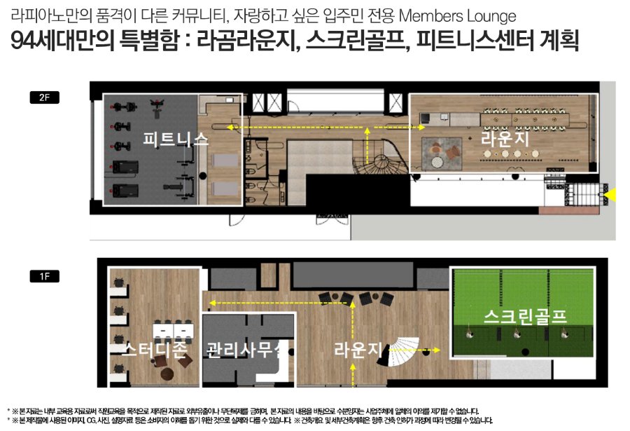 라곰피트니스 이미지