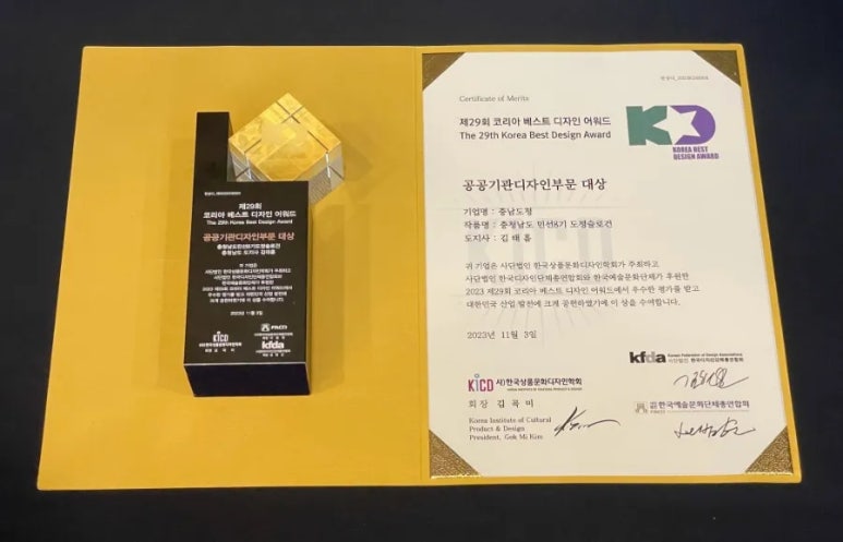 베스트디자인 이미지