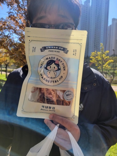 막내딸집건어물(동탄카림점) 이미지