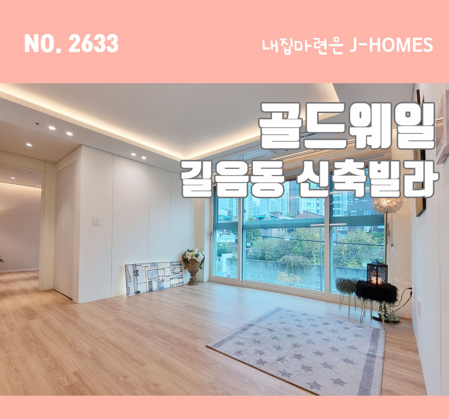 골드웨일 이미지
