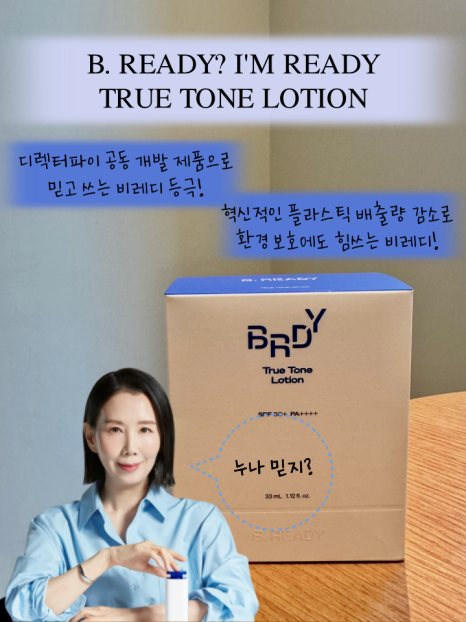 에브리원(every one) 이미지