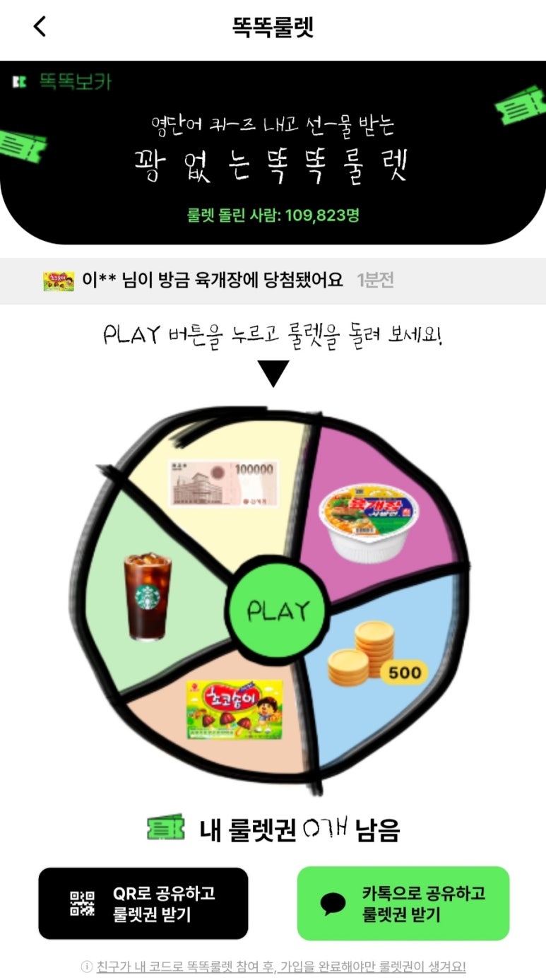 커피보카 이미지