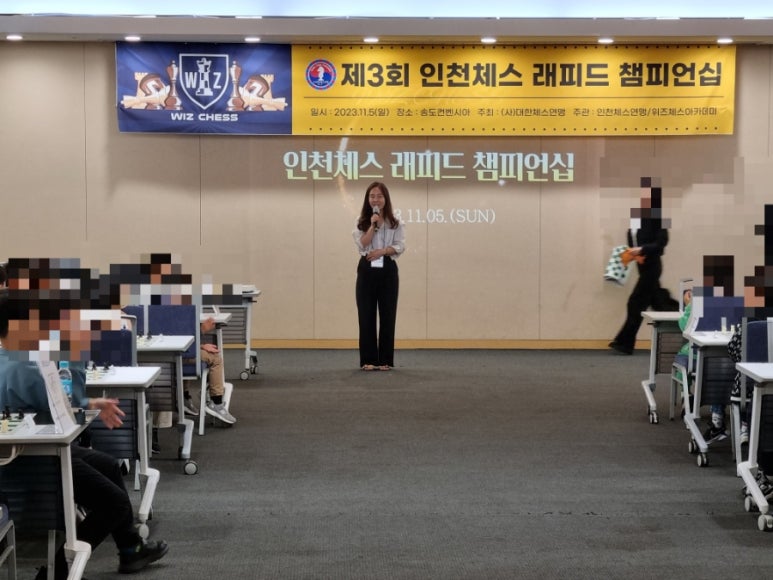 위즈체스아카데미 이미지