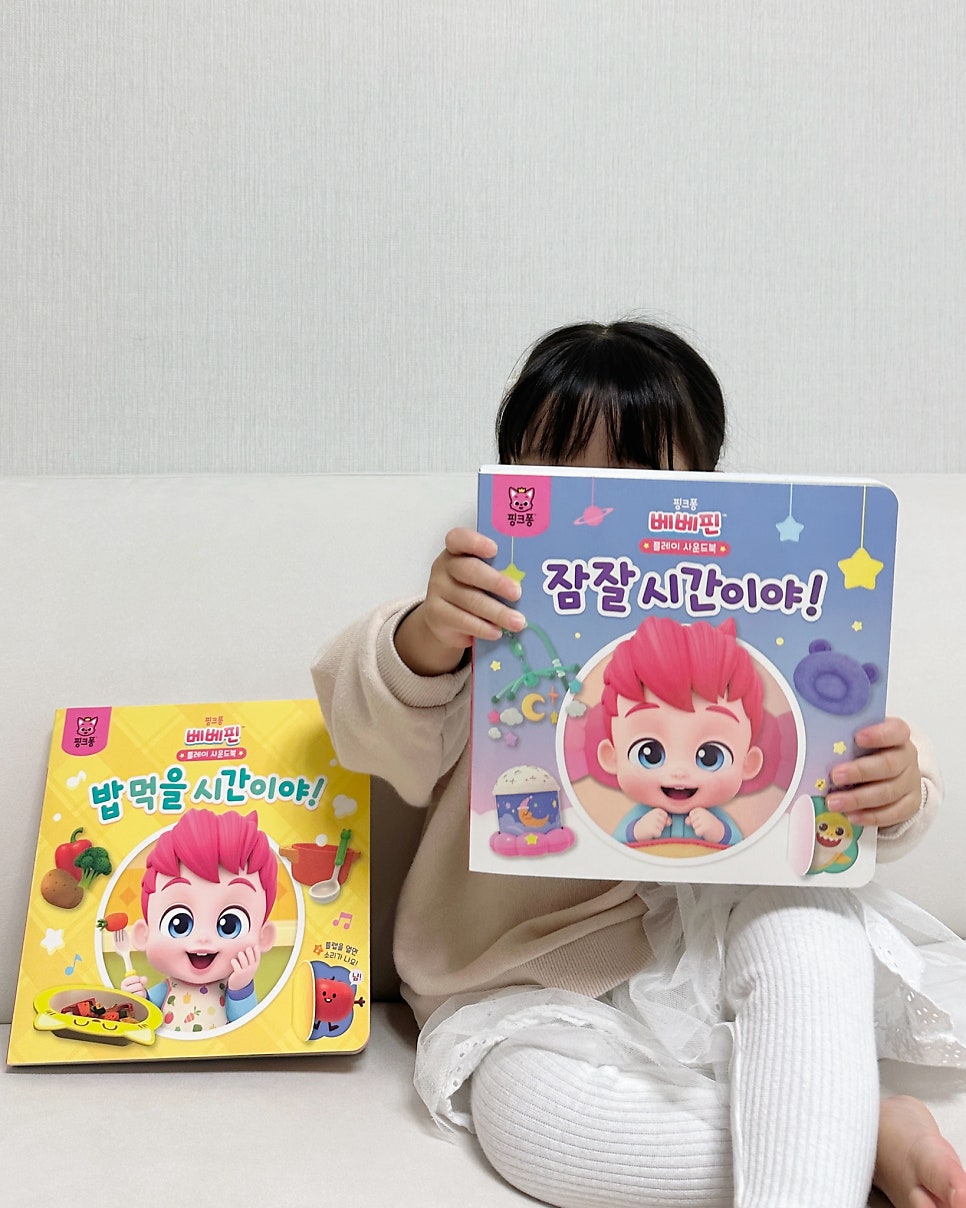 핀플레이스토어 이미지