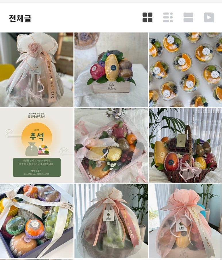 쥬청과 이미지