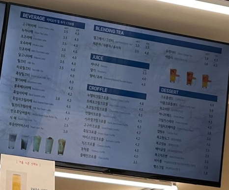 복고다방라포레점 이미지