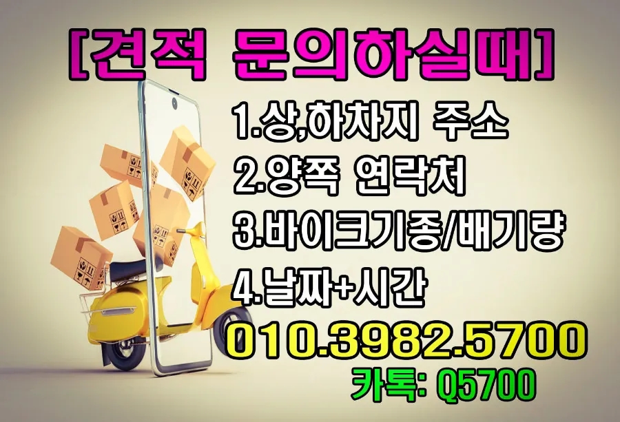 휴먼바이크 이미지