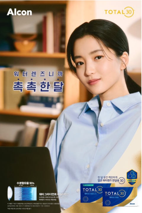 토탈유통 이미지