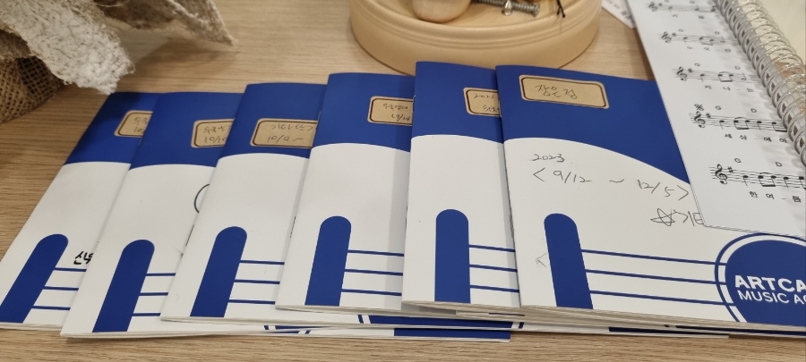 아트캠프71음악학원 이미지