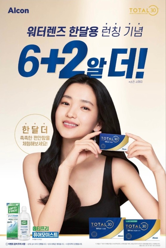 토탈유통 이미지