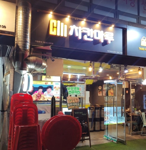 마루화랑 이미지