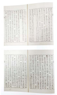 도서출판서문당 이미지