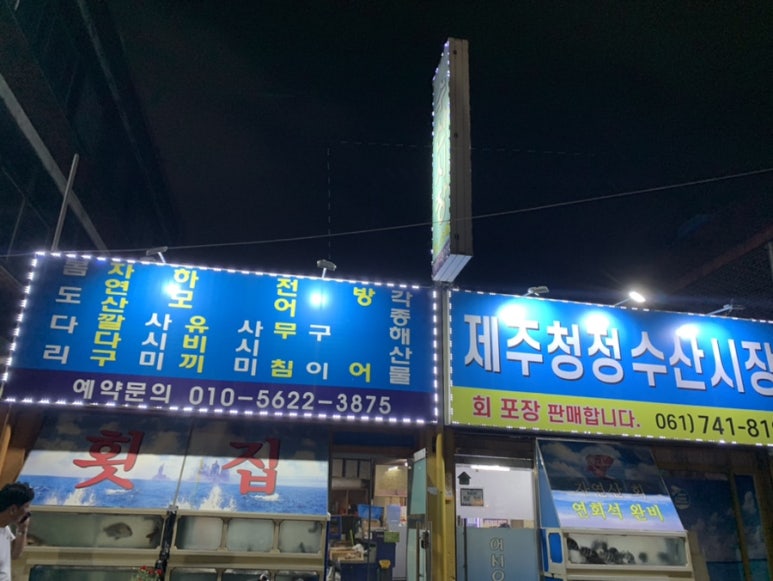 건우수산 이미지