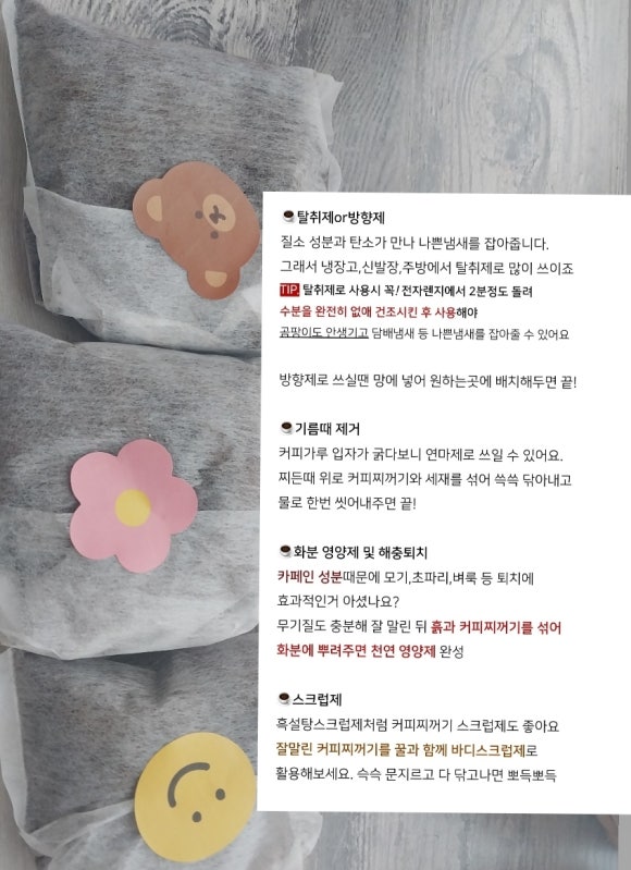 프롬미애 이미지