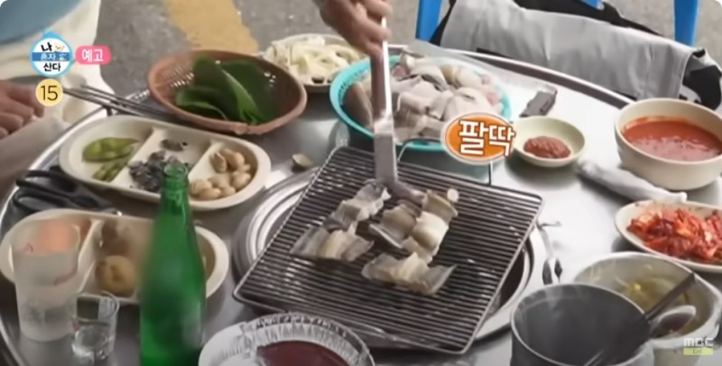 88장어 이미지