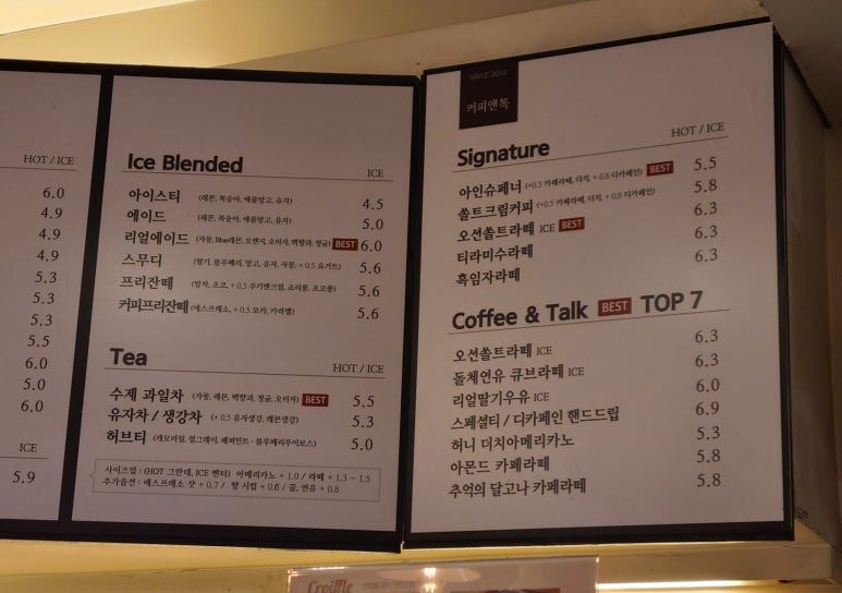 커피앤톡 이미지