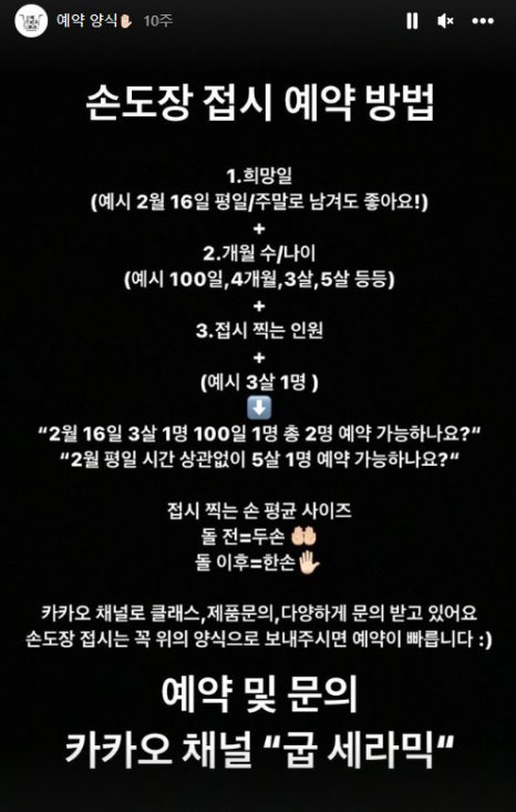 굽세라믹스튜디오 이미지