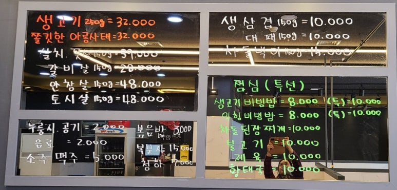 자매식육 이미지
