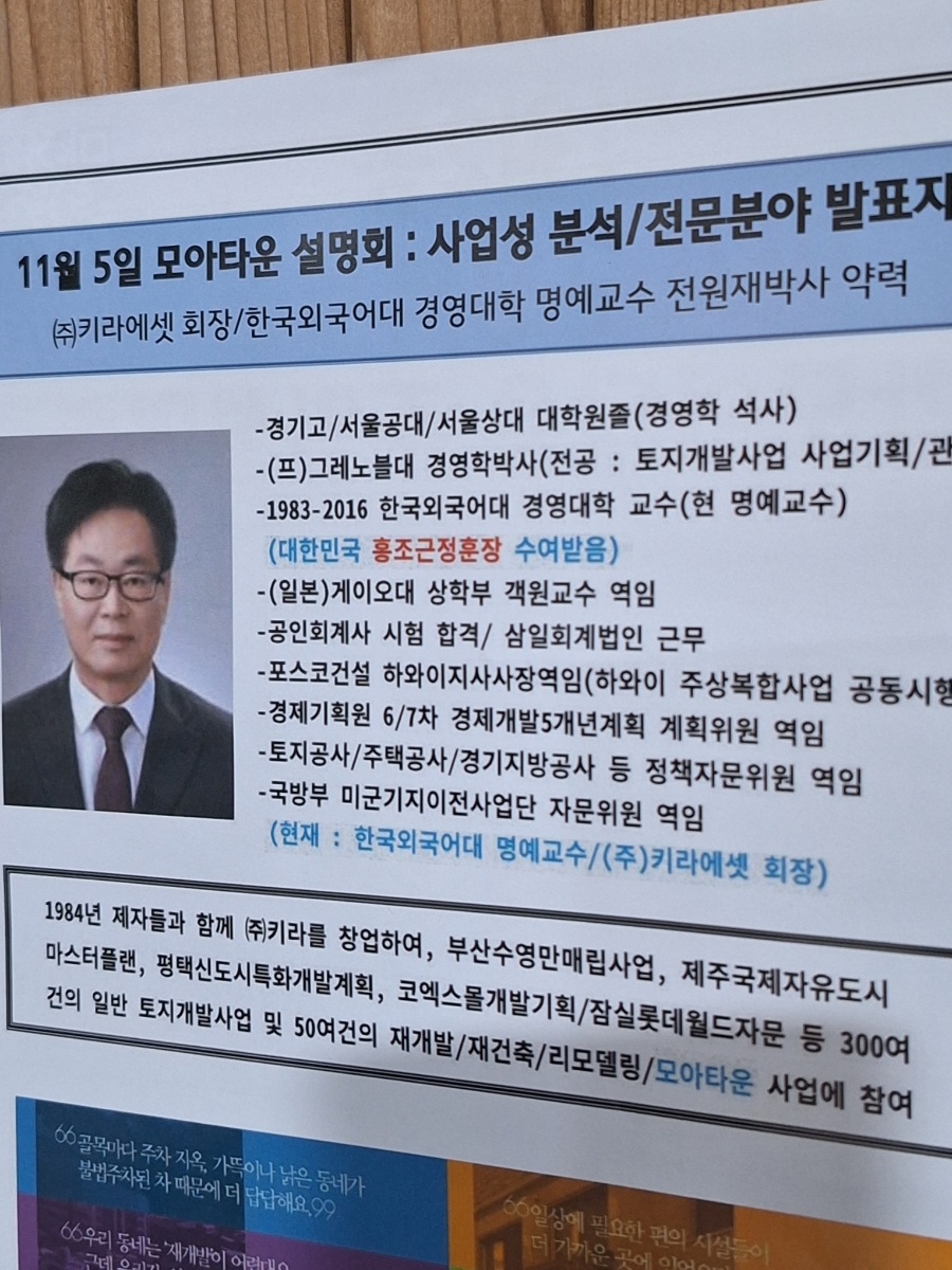 (주) 키라에셋 이미지