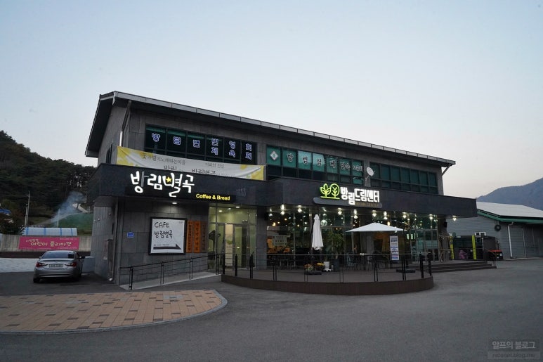 방림드림주민 이미지