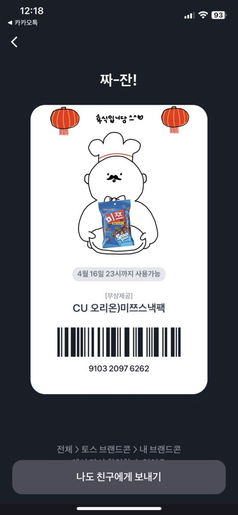 스시하루 이미지
