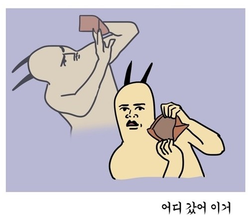 마초장어 이미지