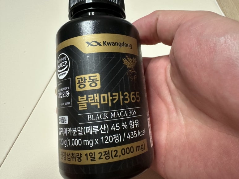 광동유통주 이미지