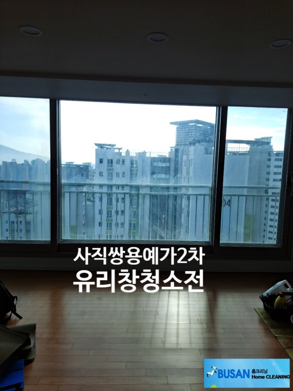 쌍용예가크리닝 이미지