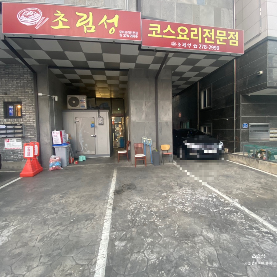 초림성 이미지