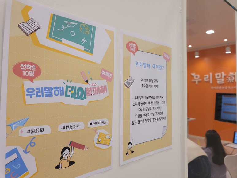 우리해 이미지