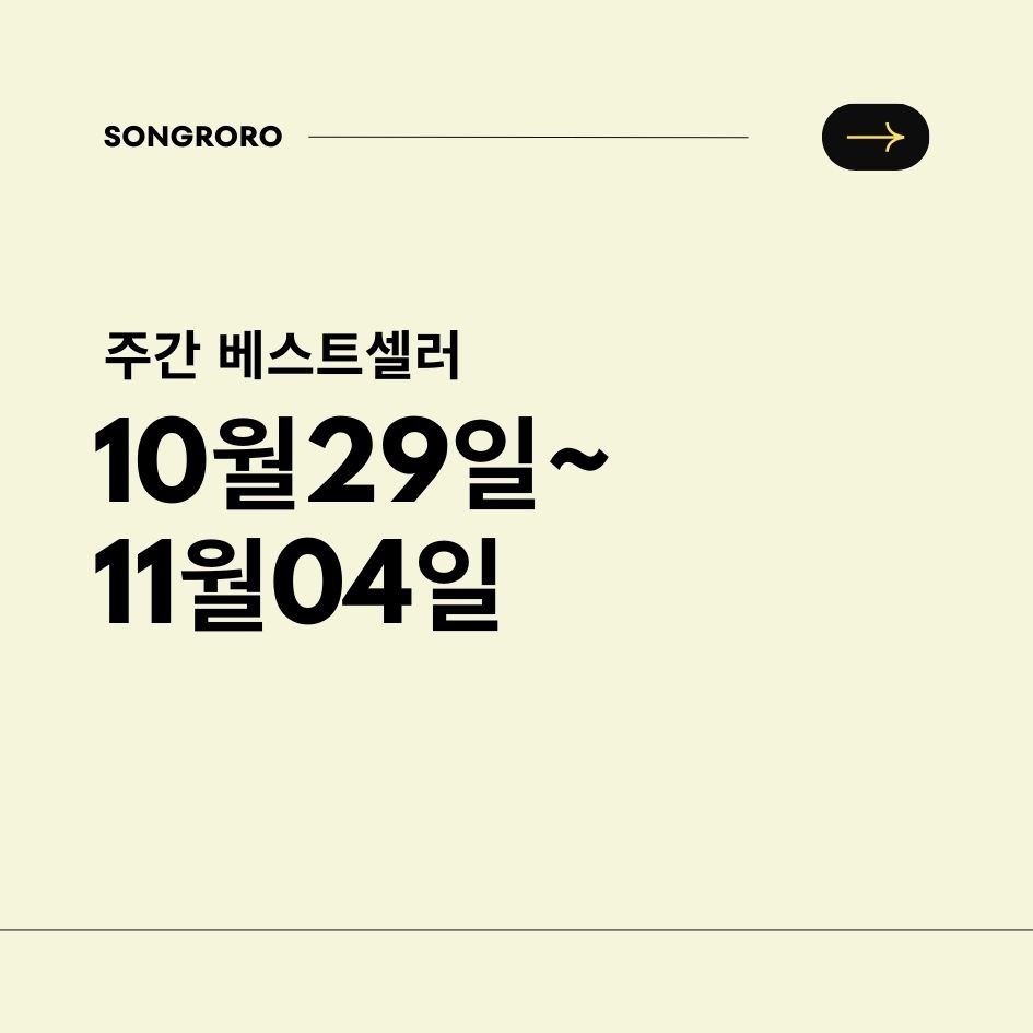 혜윰서점 이미지