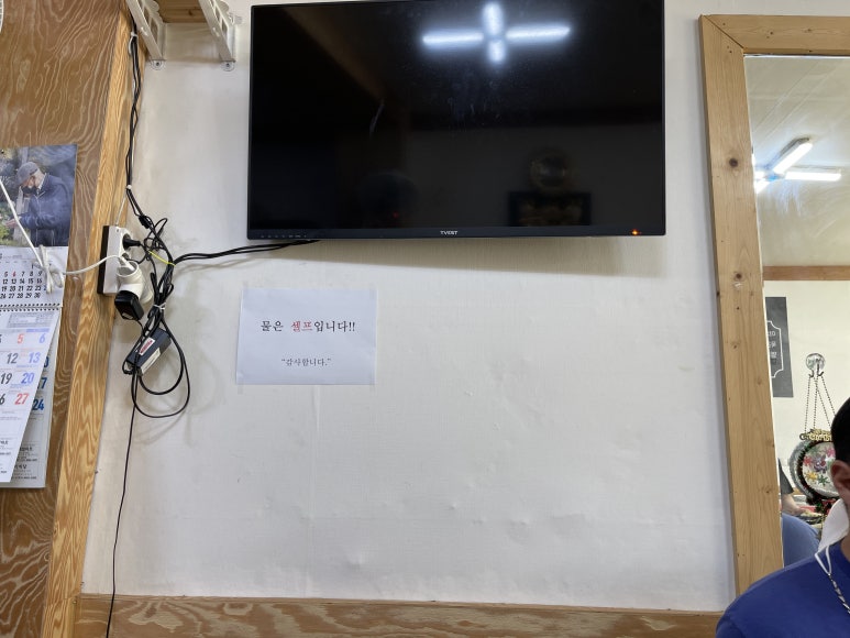 솔이네분식 이미지