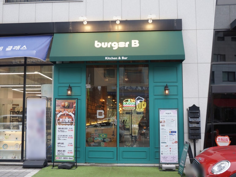 버거비(burger B)동탄점 이미지