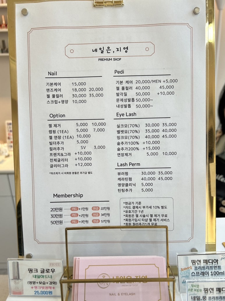 네일;지영 이미지