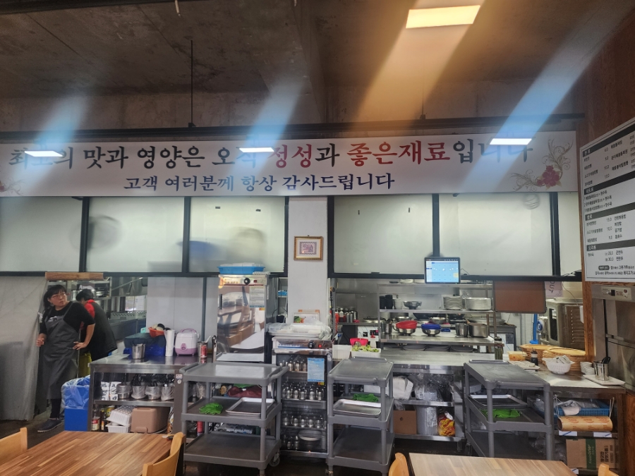 보문돌짜장 이미지