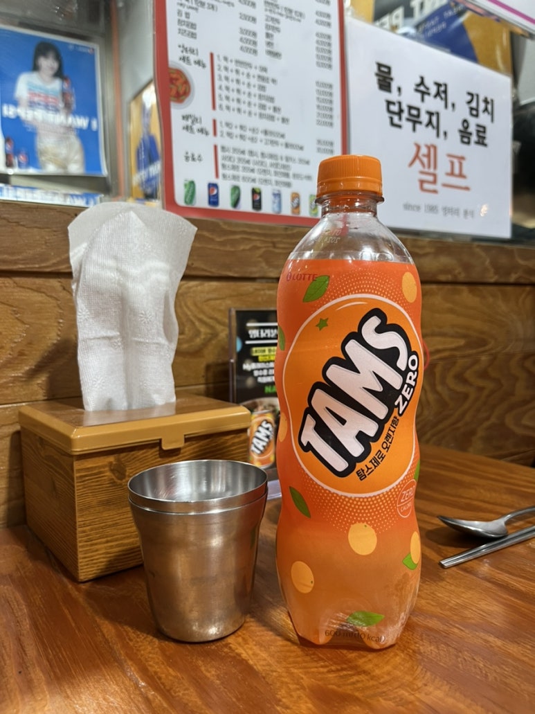 엉터리분식 이미지