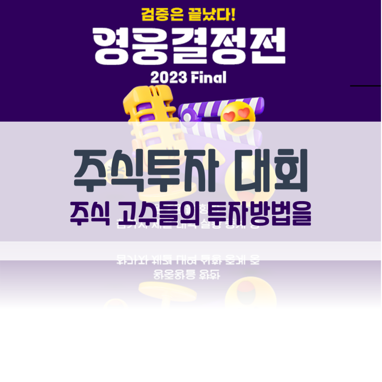주식회사 고수들 이미지