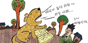 당구풍월 이미지