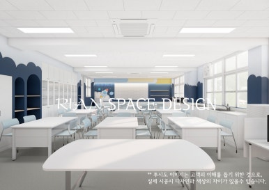 리안종합인테리어 이미지