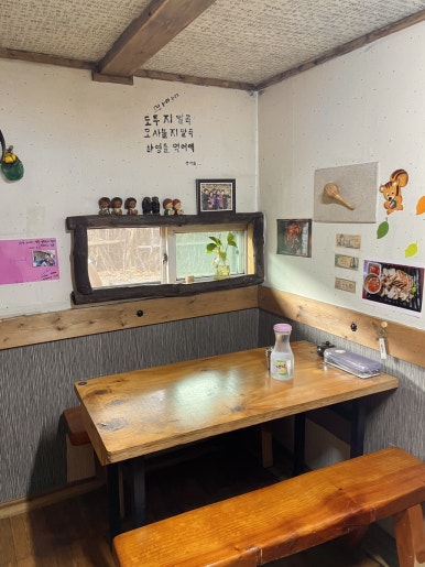 안성고삼 이미지