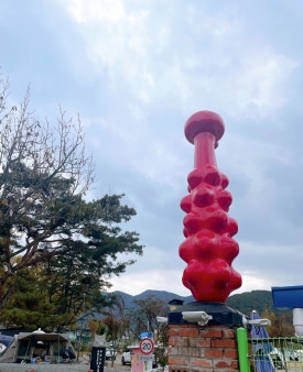 밀양도깨비방망이캠핑장 이미지