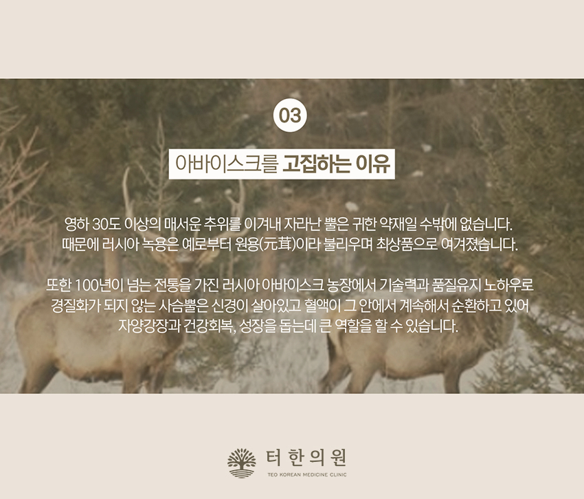 대자연한의원 이미지