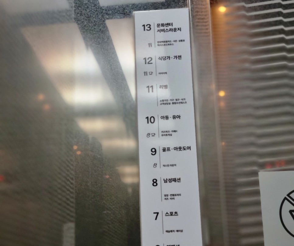크레이지카츠현대백화점 이미지
