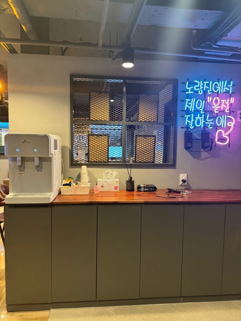 고수의운전면허노량진역점 이미지