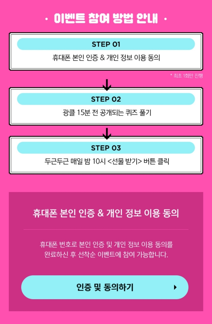 광클치킨 이미지