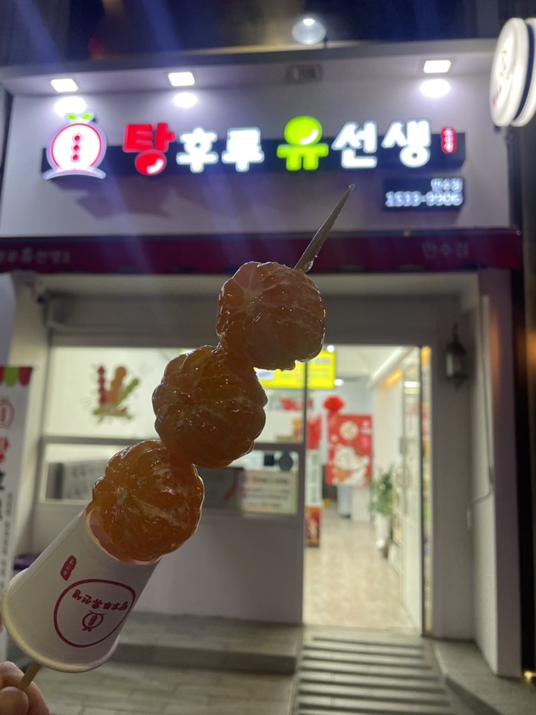 청기와돈카츠 이미지