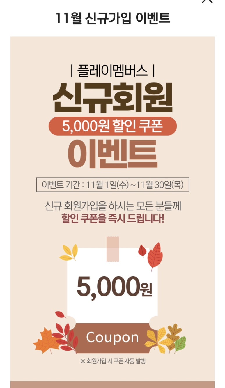 챔피언 인천연수점 이미지